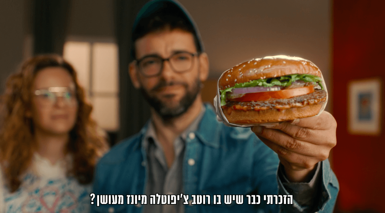 McDonalds